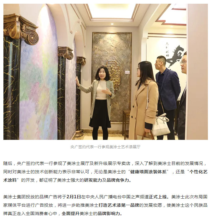 尊龙新版人生就是博!(中国)官方网站