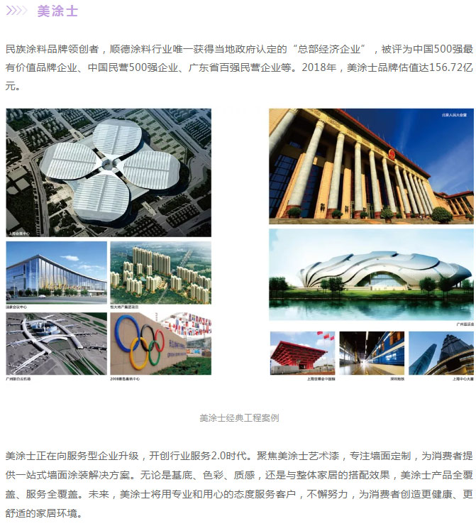 尊龙新版人生就是博!(中国)官方网站