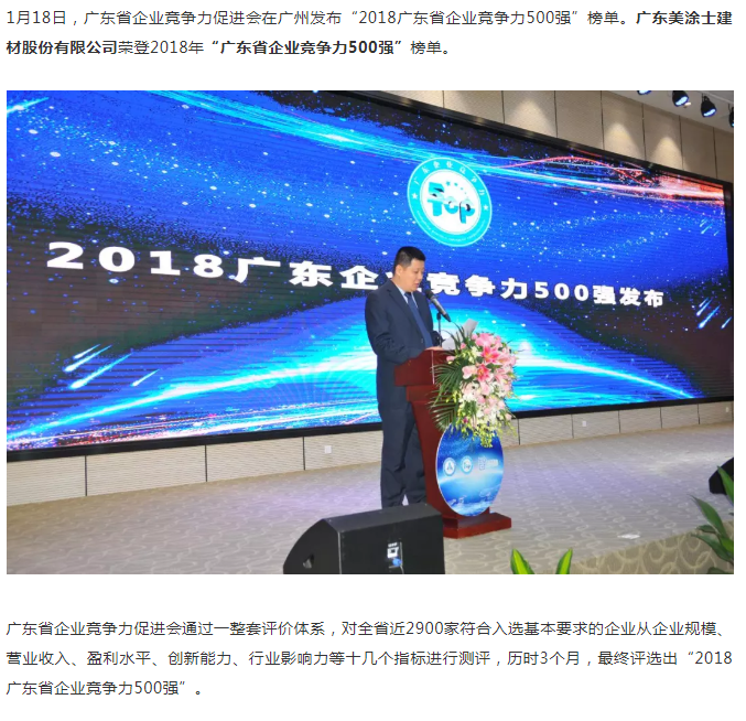 尊龙新版人生就是博!(中国)官方网站