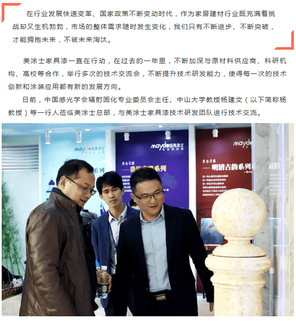 尊龙新版人生就是博!(中国)官方网站