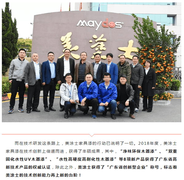 尊龙新版人生就是博!(中国)官方网站