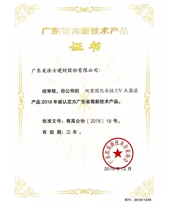 尊龙新版人生就是博!(中国)官方网站