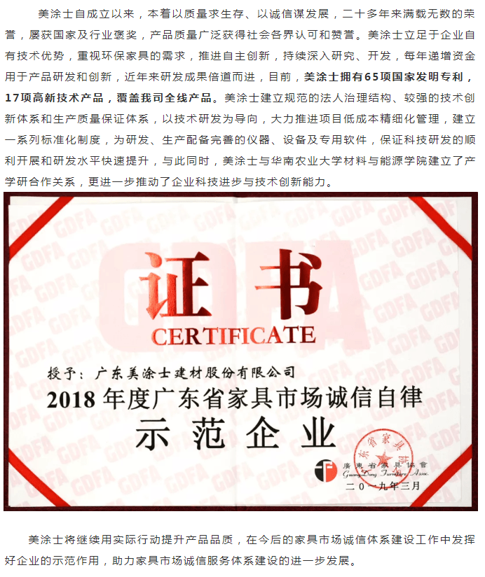 尊龙新版人生就是博!(中国)官方网站