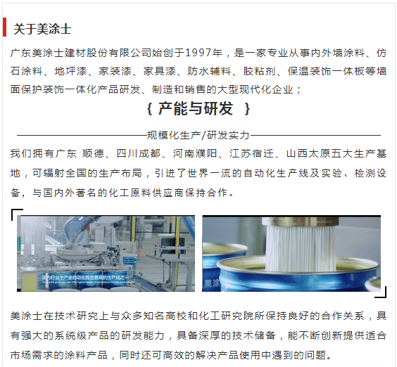 尊龙新版人生就是博!(中国)官方网站