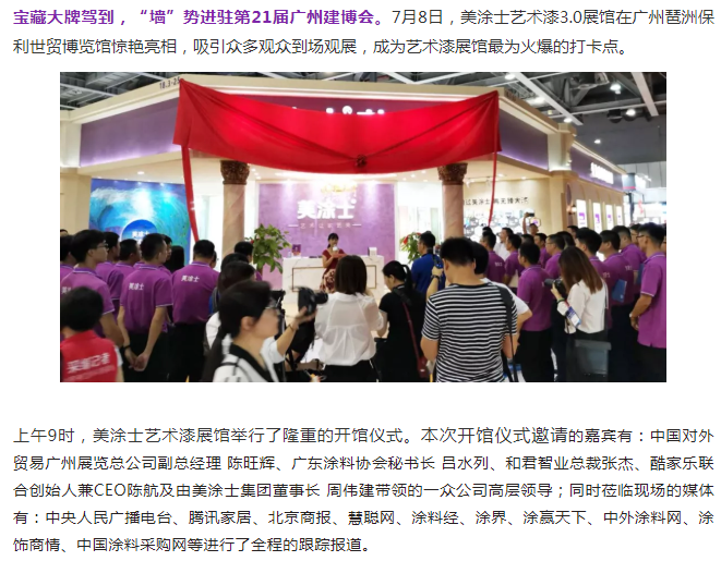 尊龙新版人生就是博!(中国)官方网站