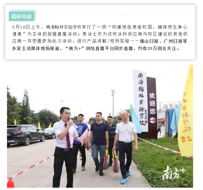 尊龙新版人生就是博!(中国)官方网站