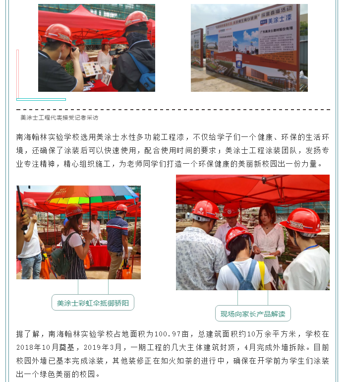 尊龙新版人生就是博!(中国)官方网站