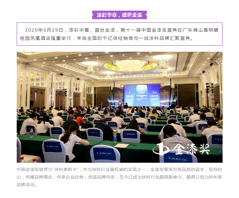 尊龙新版人生就是博!(中国)官方网站