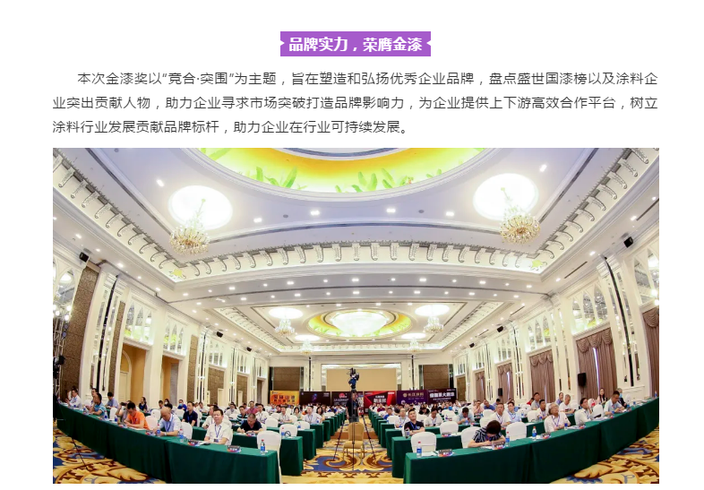 尊龙新版人生就是博!(中国)官方网站