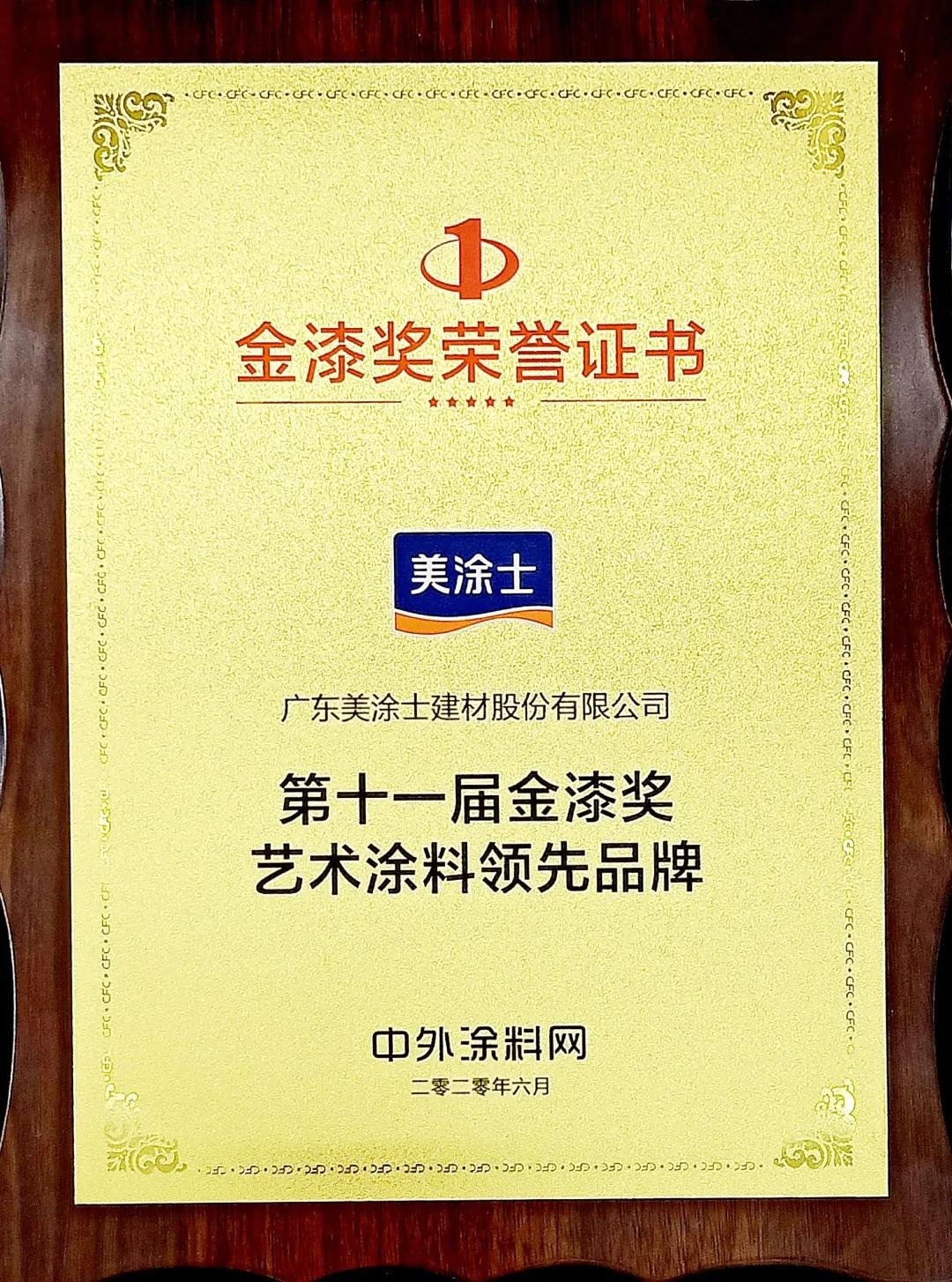 尊龙新版人生就是博!(中国)官方网站