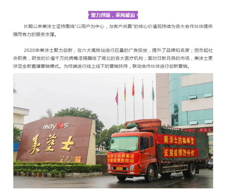 尊龙新版人生就是博!(中国)官方网站