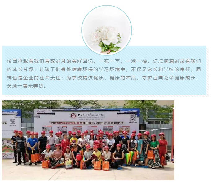 尊龙新版人生就是博!(中国)官方网站