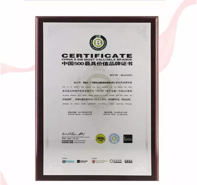 尊龙新版人生就是博!(中国)官方网站