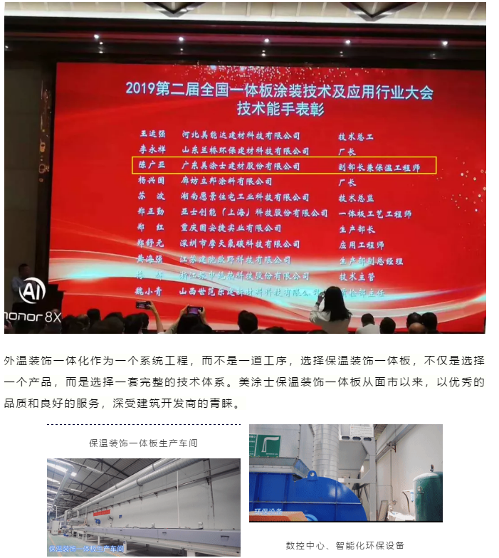 尊龙新版人生就是博!(中国)官方网站