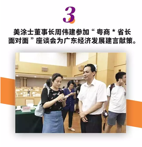 尊龙新版人生就是博!(中国)官方网站