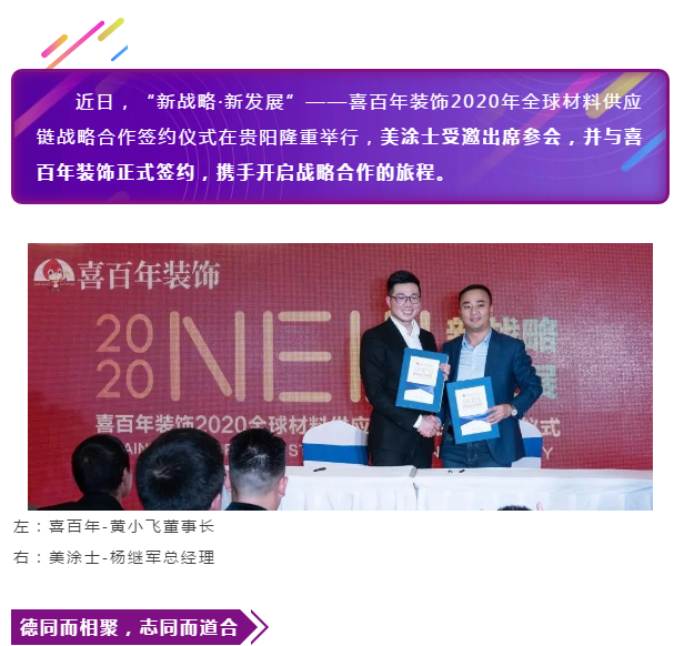 尊龙新版人生就是博!(中国)官方网站