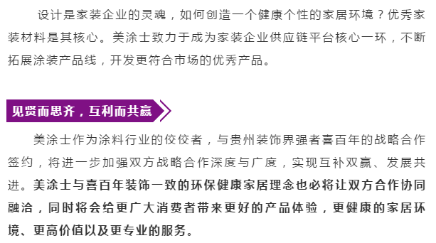 尊龙新版人生就是博!(中国)官方网站