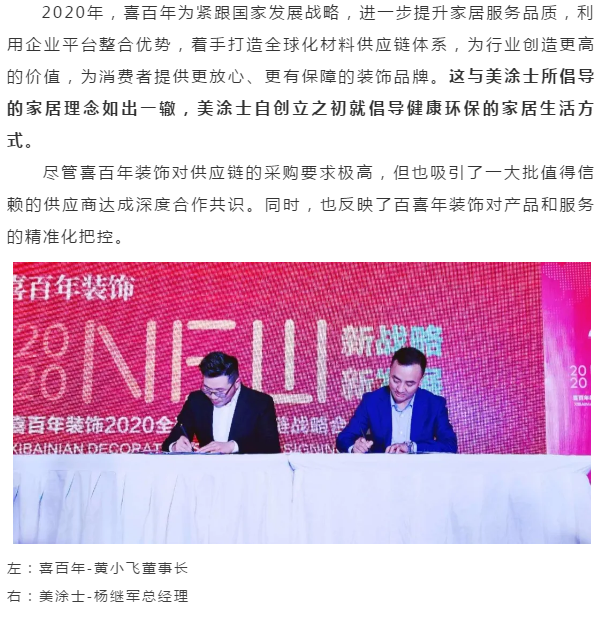 尊龙新版人生就是博!(中国)官方网站