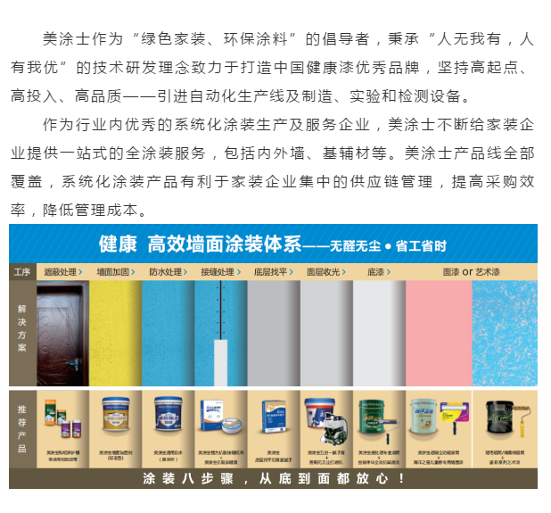 尊龙新版人生就是博!(中国)官方网站