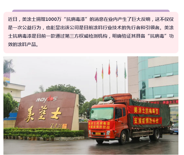 尊龙新版人生就是博!(中国)官方网站