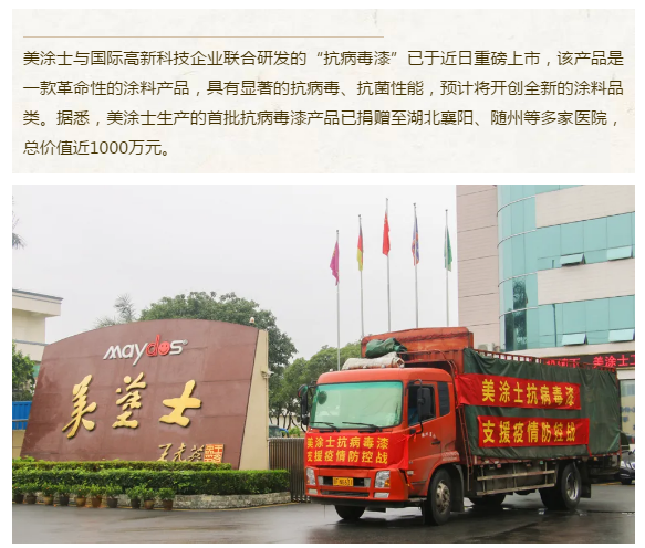 尊龙新版人生就是博!(中国)官方网站