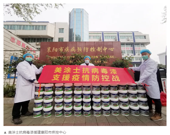 尊龙新版人生就是博!(中国)官方网站