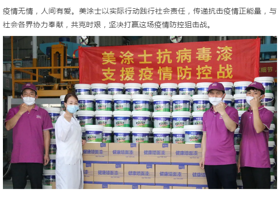 尊龙新版人生就是博!(中国)官方网站