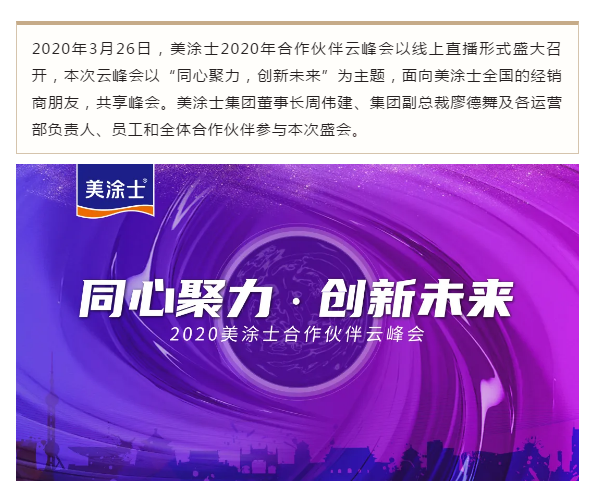 尊龙新版人生就是博!(中国)官方网站