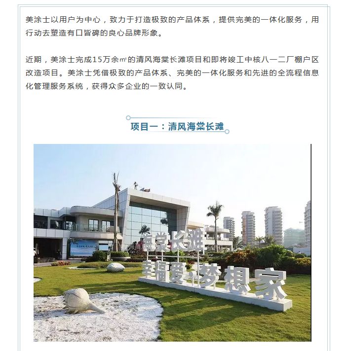 尊龙新版人生就是博!(中国)官方网站