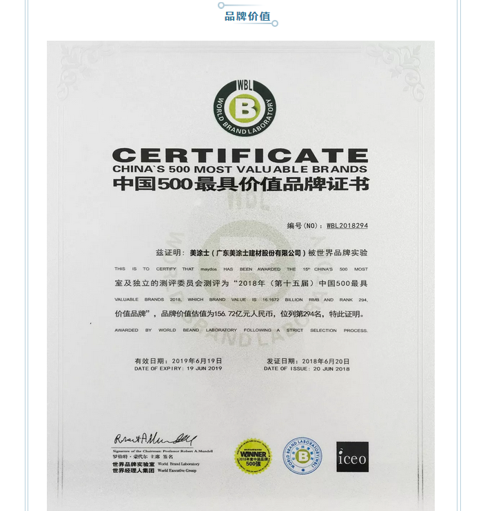 尊龙新版人生就是博!(中国)官方网站