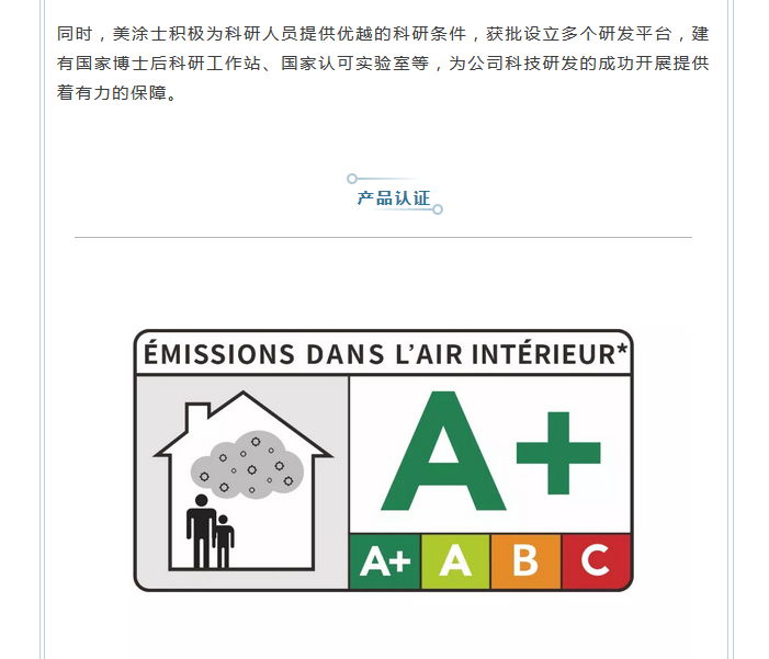 尊龙新版人生就是博!(中国)官方网站