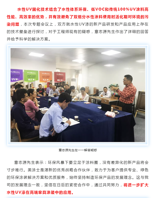 尊龙新版人生就是博!(中国)官方网站