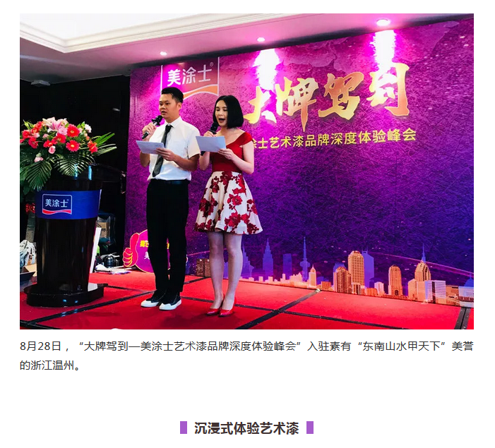 尊龙新版人生就是博!(中国)官方网站