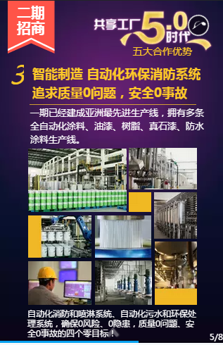 尊龙新版人生就是博!(中国)官方网站