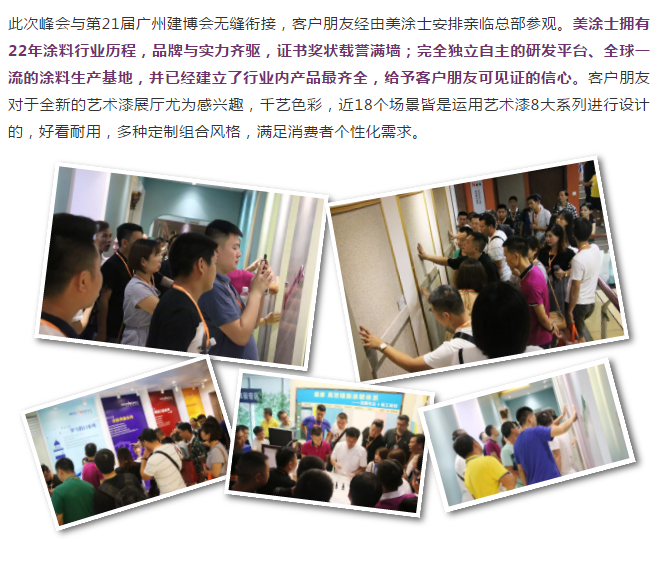 尊龙新版人生就是博!(中国)官方网站