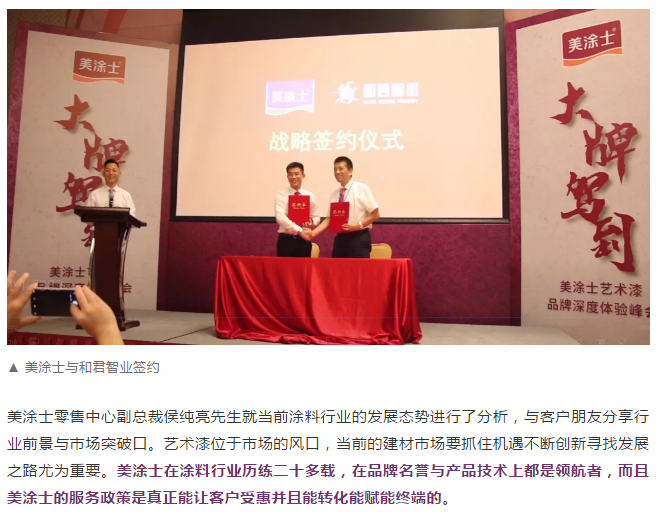 尊龙新版人生就是博!(中国)官方网站