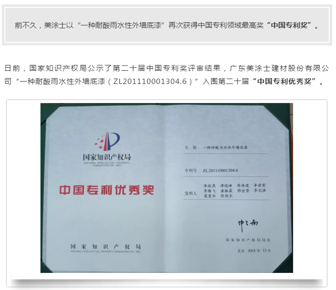 尊龙新版人生就是博!(中国)官方网站