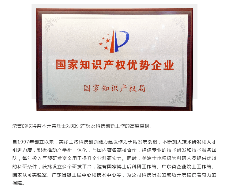 尊龙新版人生就是博!(中国)官方网站