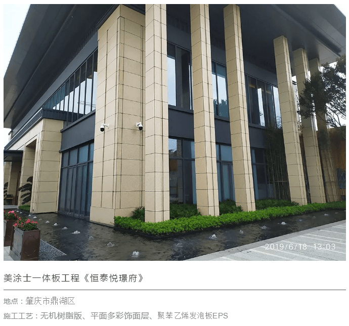 尊龙新版人生就是博!(中国)官方网站