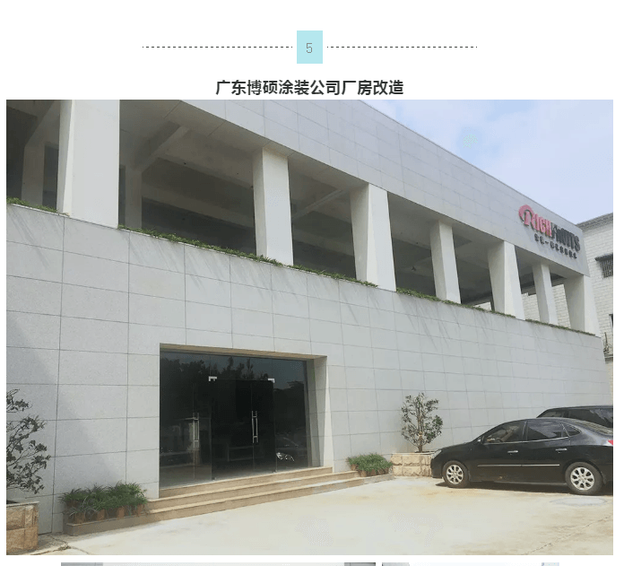 尊龙新版人生就是博!(中国)官方网站