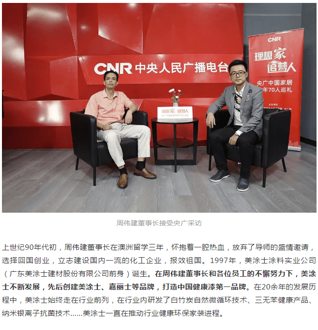 尊龙新版人生就是博!(中国)官方网站