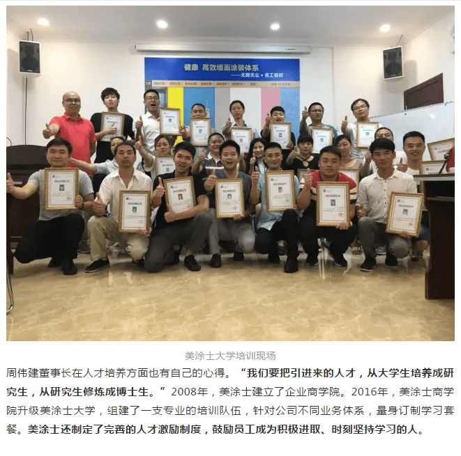 尊龙新版人生就是博!(中国)官方网站