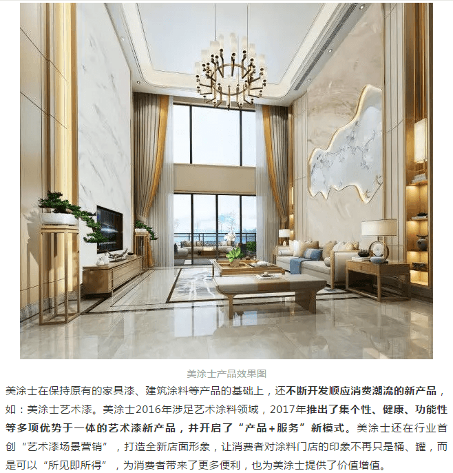 尊龙新版人生就是博!(中国)官方网站