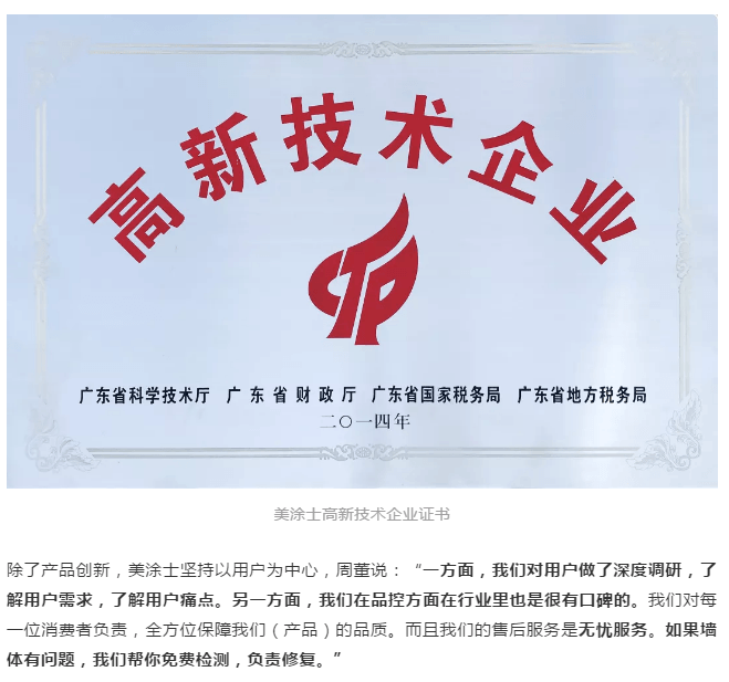 尊龙新版人生就是博!(中国)官方网站