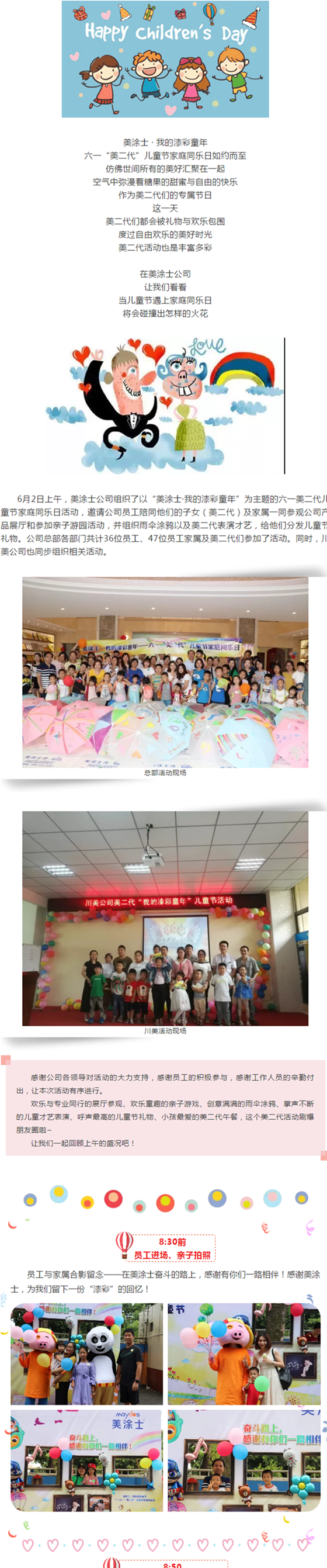 尊龙新版人生就是博!(中国)官方网站