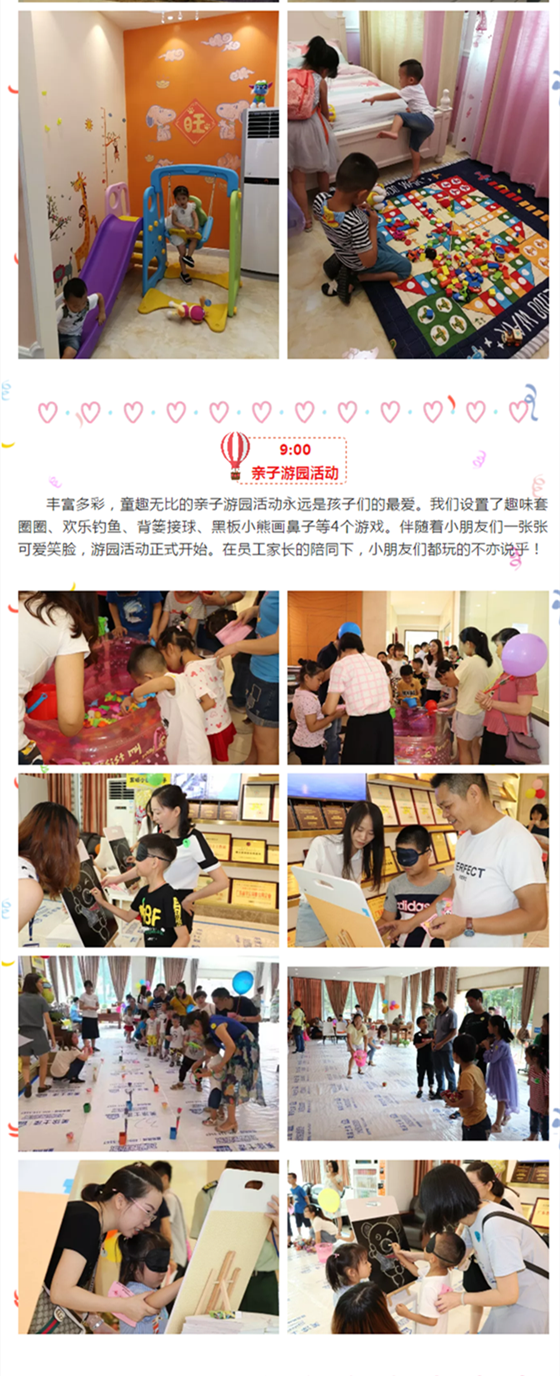 尊龙新版人生就是博!(中国)官方网站