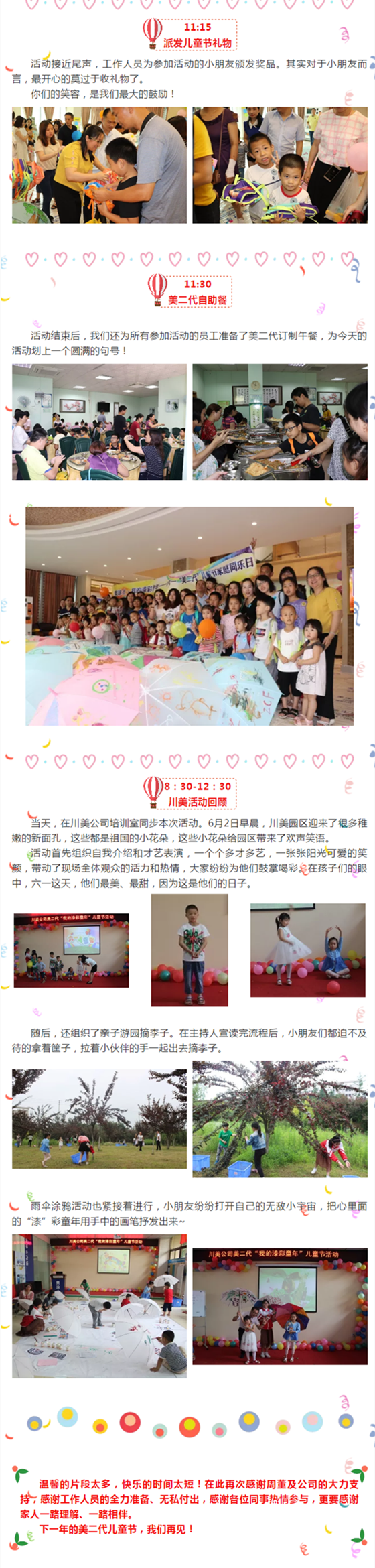 尊龙新版人生就是博!(中国)官方网站