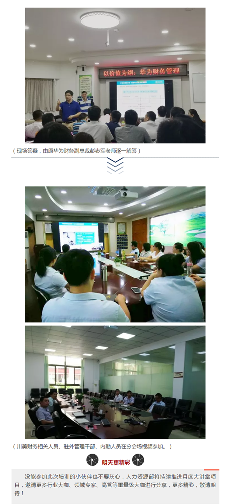 尊龙新版人生就是博!(中国)官方网站