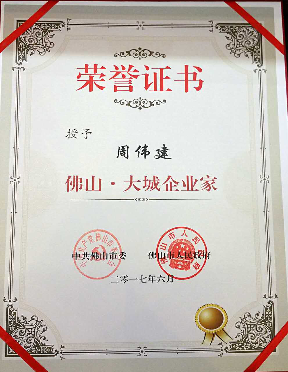 尊龙新版人生就是博!(中国)官方网站