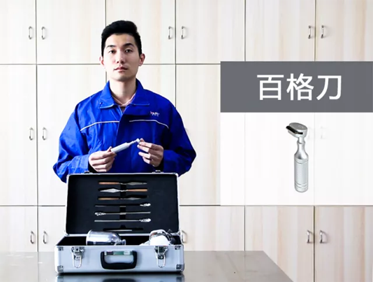 尊龙新版人生就是博!(中国)官方网站